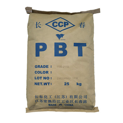 PBT 1100-211S